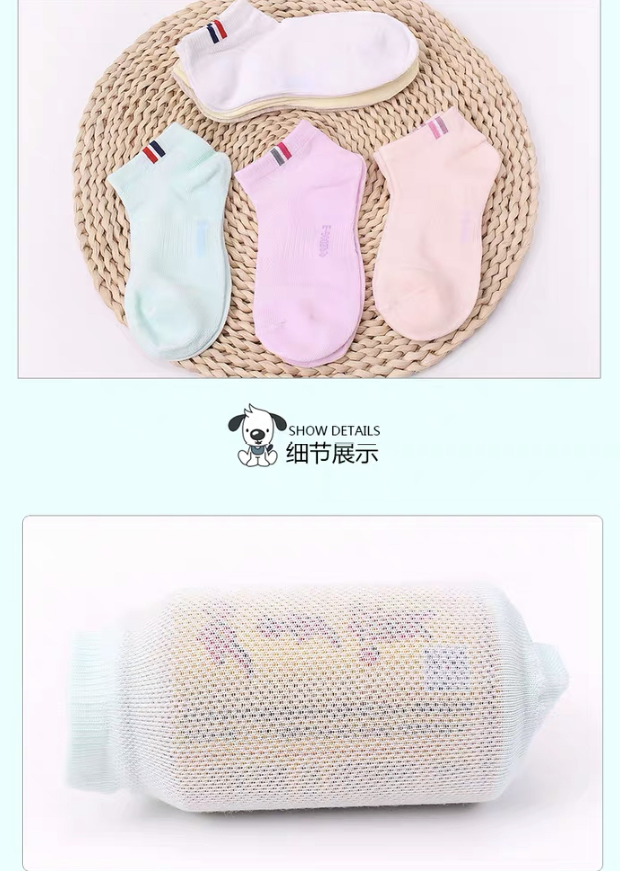 3701 Tangram Summer Mesh Thin Cotton Boat Socks Specification image