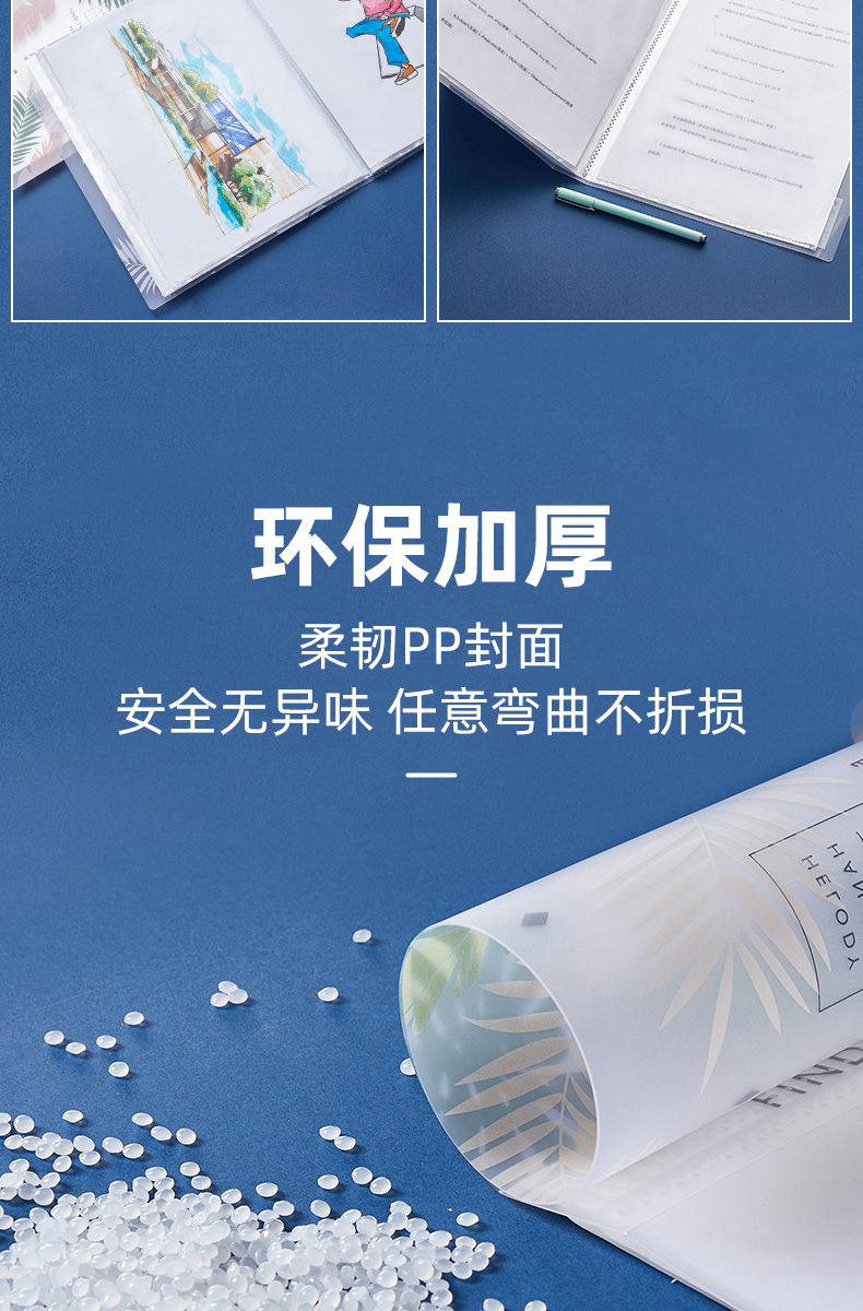 Wengu multi-page 20/40/60 A4 reference book loose-leaf bag for students, multi-layer transparent insert bag details Picture