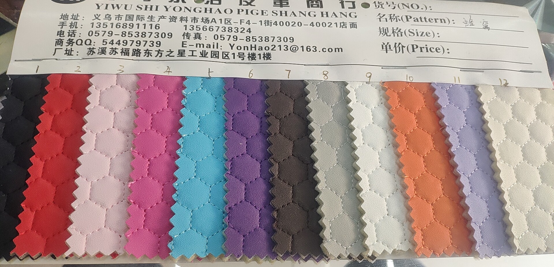 蜂窝 厂家直销热销新款   PU皮革大量现货高中低档箱包沙发鞋材面料  永浩皮革绣花格子