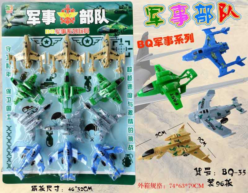 玩具小型城市建设队挖沟机玩具车模型细节图