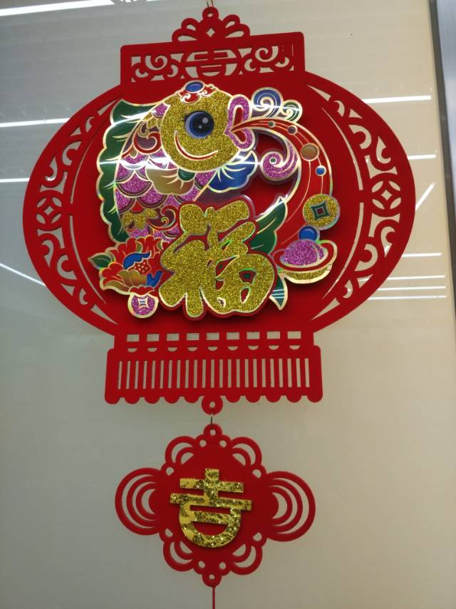 植绒镂空灯笼福字挂件春节装饰镂空工艺品喜庆节庆用品产品图