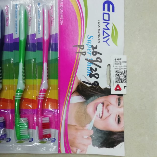 COMAY家用清洁护齿专用软毛12个装装舒适握感牙刷产品图