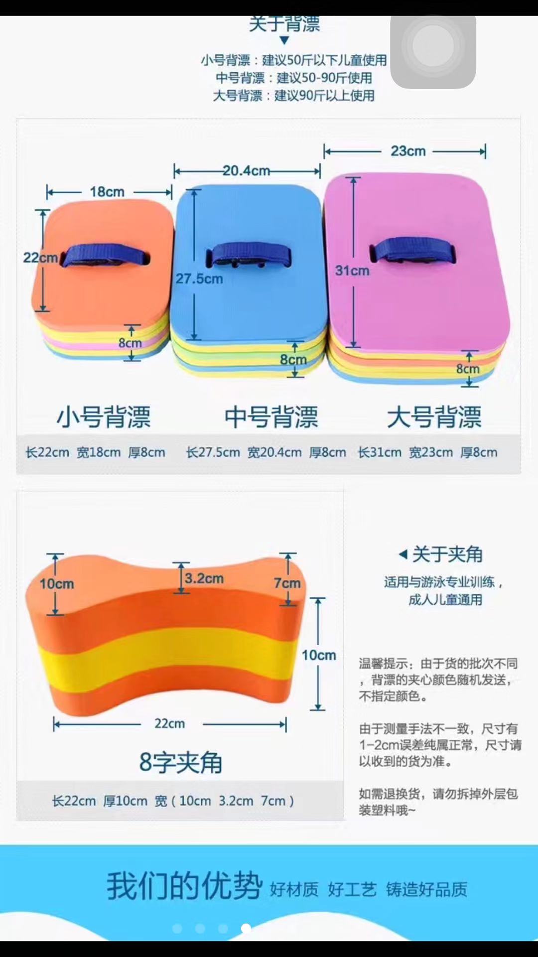 小号背漂浮板儿童成人背板打水板EVA环保背浮厂家批发  量大优惠