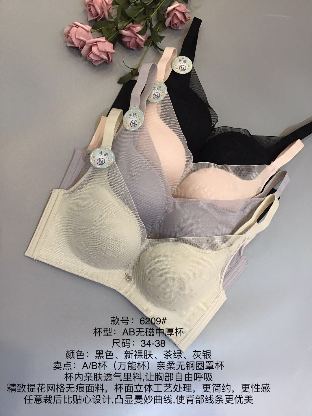 内衣女无钢圈小胸聚拢调整型内女衣收副乳性感无痕薄款文胸