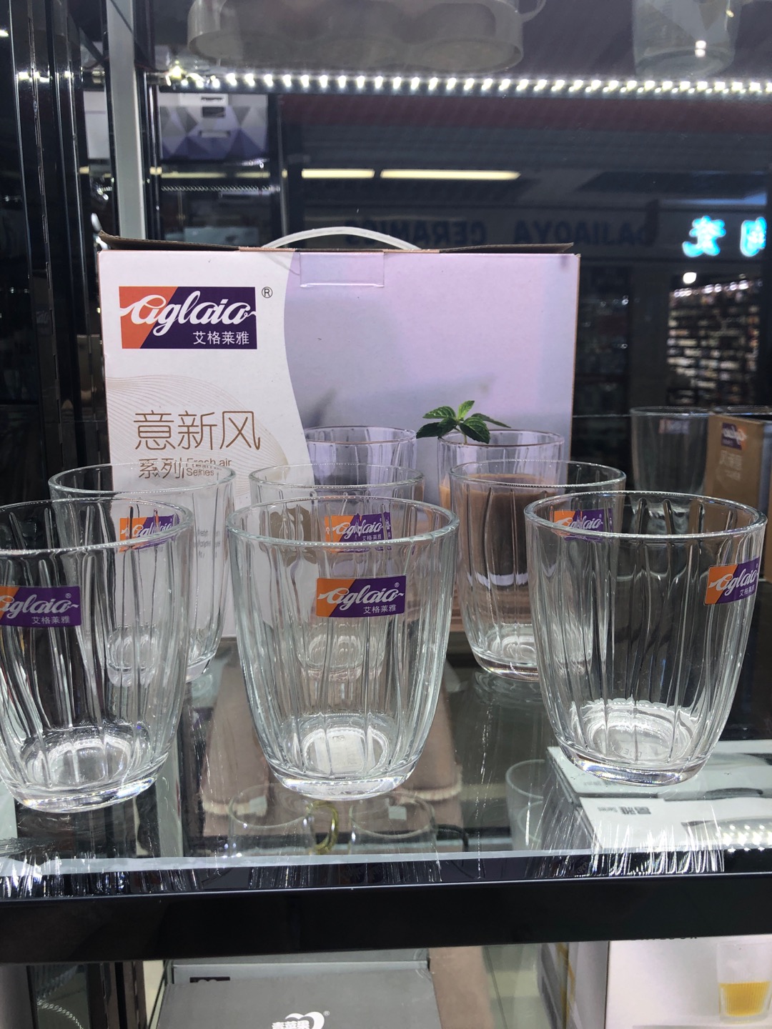 Yi Xin Feng Series 6 Sets Of Water