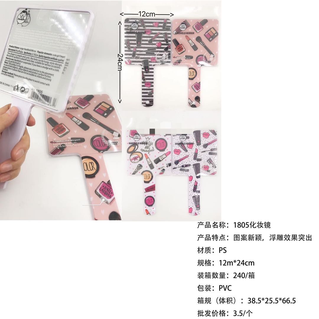 小镜子/折叠镜子/化妆镜/小镜子折叠/装饰镜细节图