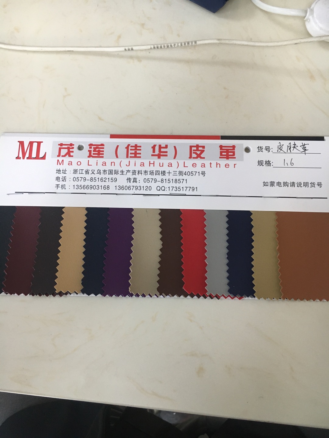 Manufacturers direct 20 years of new skin leather cases and bags material decoration leather transfer leather thumbnail