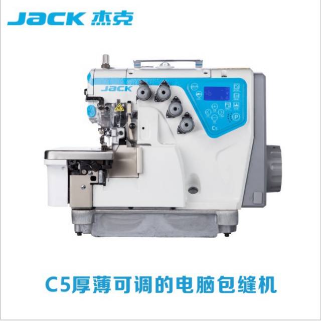 杰克缝纫机电动C5全自动工业智能包边机新款厚薄可调电脑包缝机图