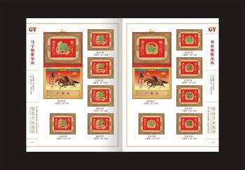 红木吊历挂历金雕吊牌