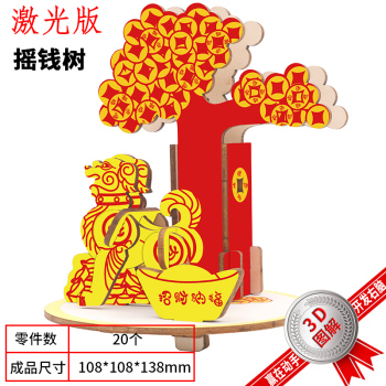 3d立体拼图木质儿童拼插类玩具建筑模型木制激光雕刻拼图拼板批发产品图