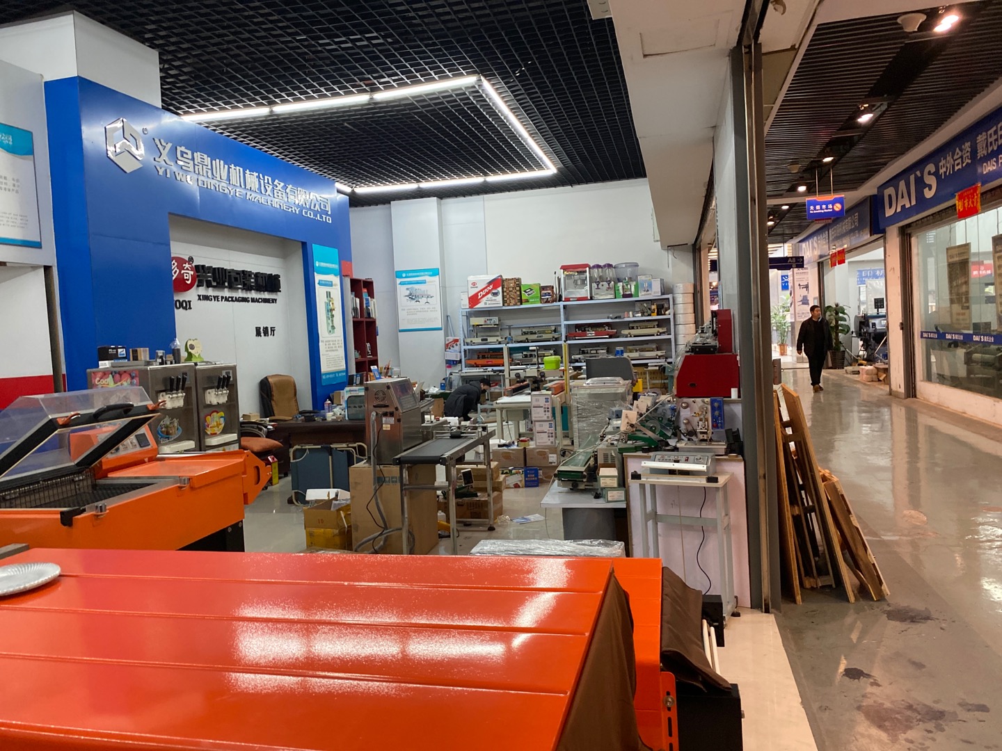 Yiwu Ruihe Packaging Machinery Trading House describe pic - 2