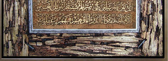 鹰皇工艺品厂85X65cm阿拉伯文树脂玄关装饰画细节图