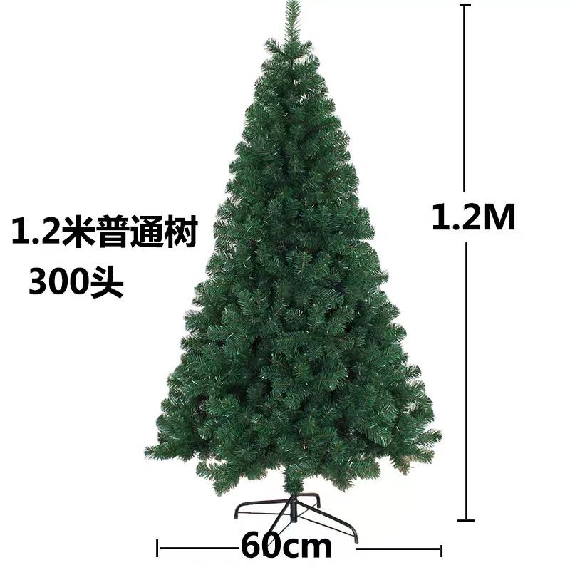 圣诞树1.2/1.5/1.8/2.1/2.4/3米家用裸树仿真绿色DIY圣诞节装饰品详情图2