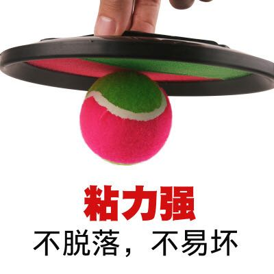 Beach Toss And Catch Double Use Racket Kindergarten Children Toy Sticky Target Outdoor Parent-Child Interactive Beach Racket Suction Ball Palm Sticky Target Ball Specification drawing