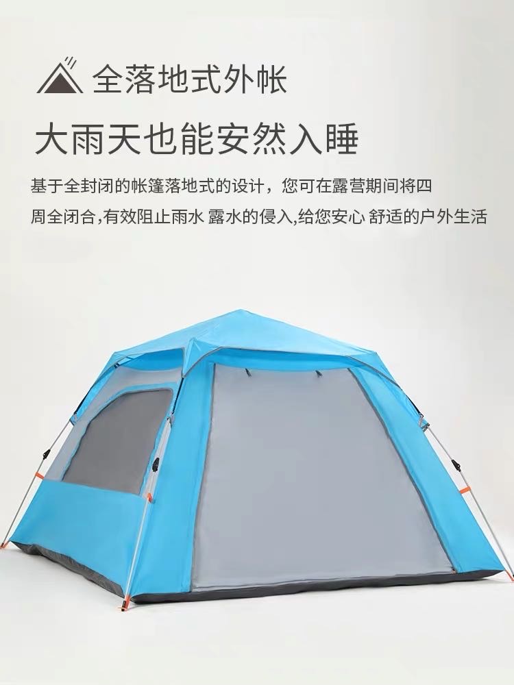帐篷户外装备野营单双人全自动野外露营防雨防暴雨加厚帐蓬详情图3