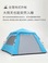帐篷户外装备野营单双人全自动野外露营防雨防暴雨加厚帐蓬细节图
