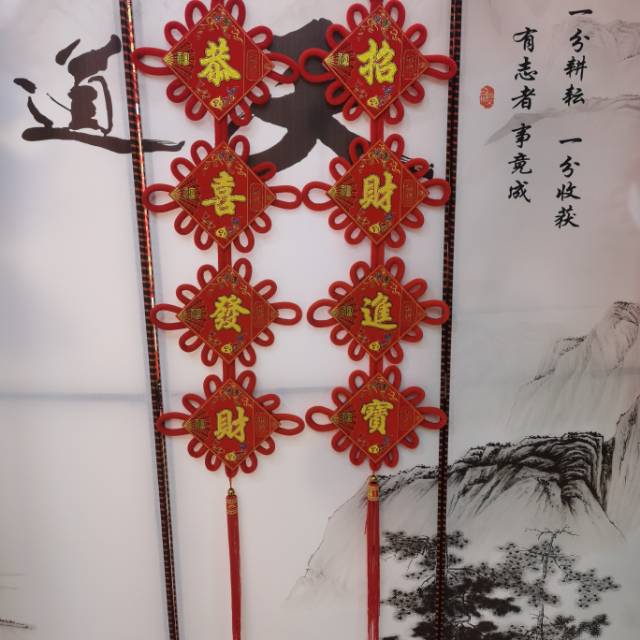 12公分喜庆绒布印花对联一对