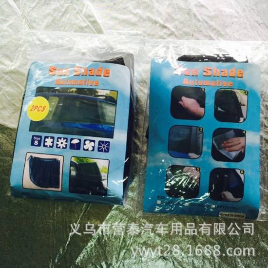 Car side window glass sunshade, car supplies, side shield sunshade mesh cover, one-piece consignment details Picture