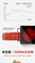 米技炉Miji Gala IEE 1700 FI(红色)细节图
