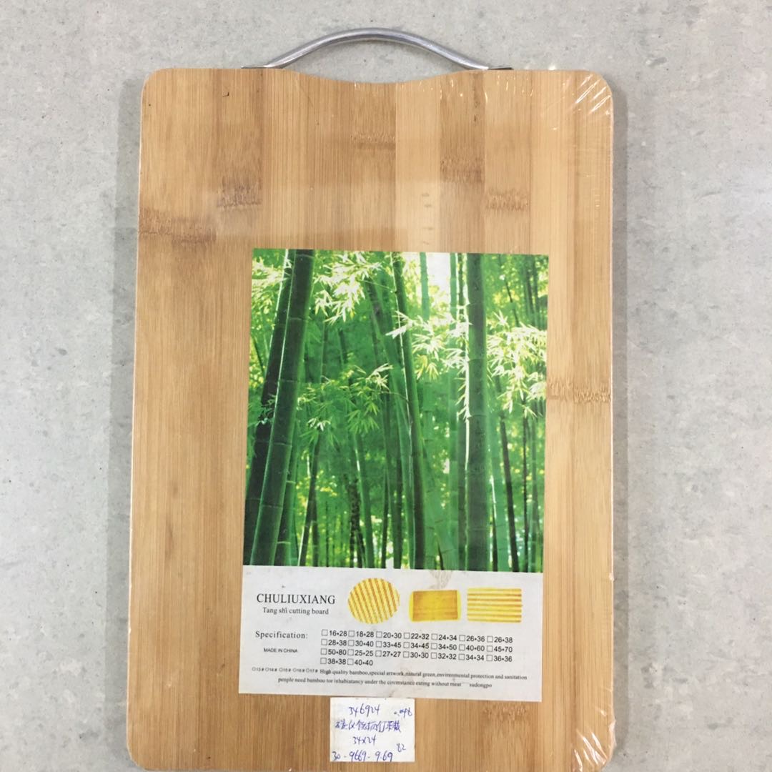 竹制带提手深色切菜板