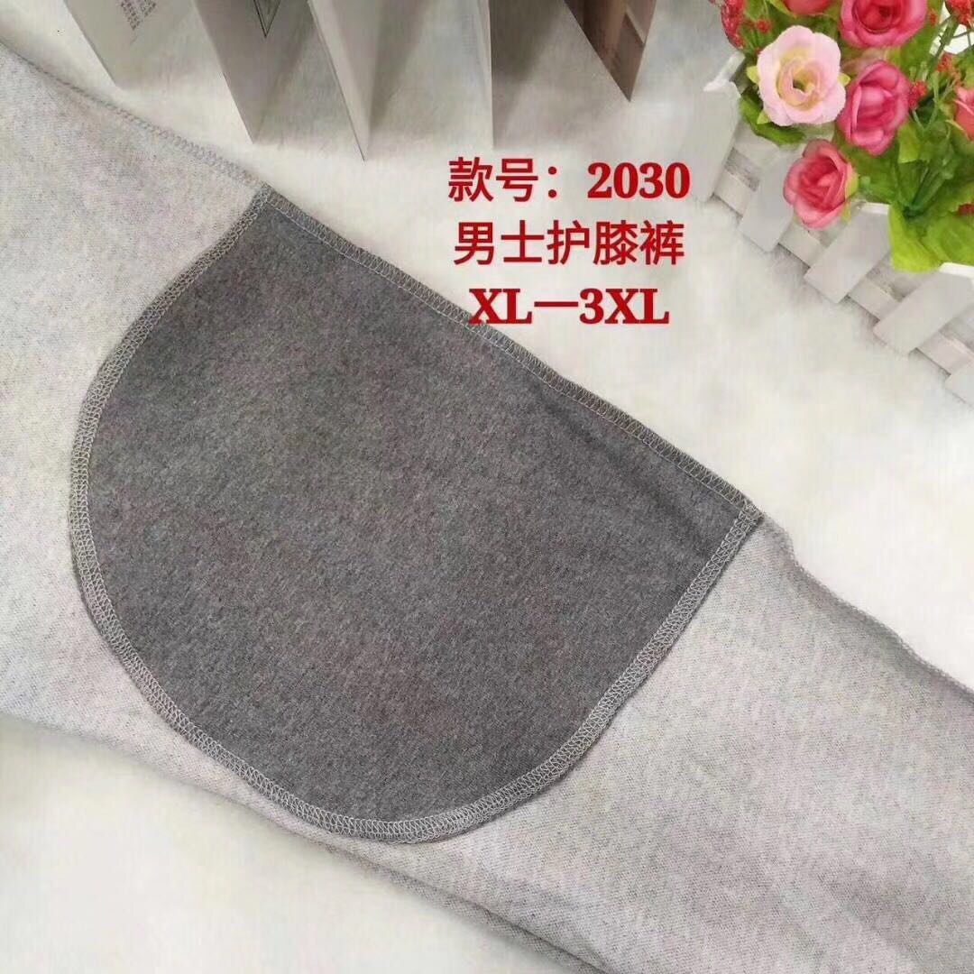 Long Hair Thermal Underwear for Men and Women