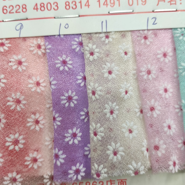 Bubble flower mesh fabric for clothing decoration is available in multiple colors and the price is negotiable Specification image