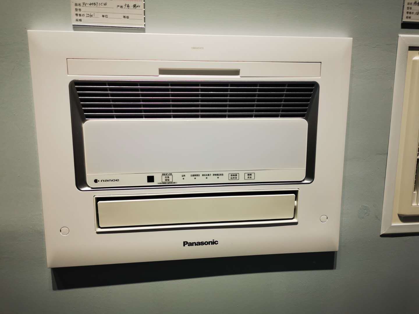 Panasonic bathroom heater with 2100W power, built-in and ultra-thin Specification image