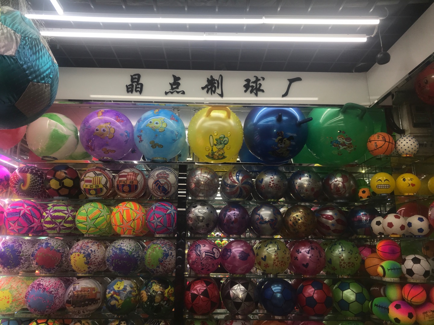 Jingyi Penalty Industry