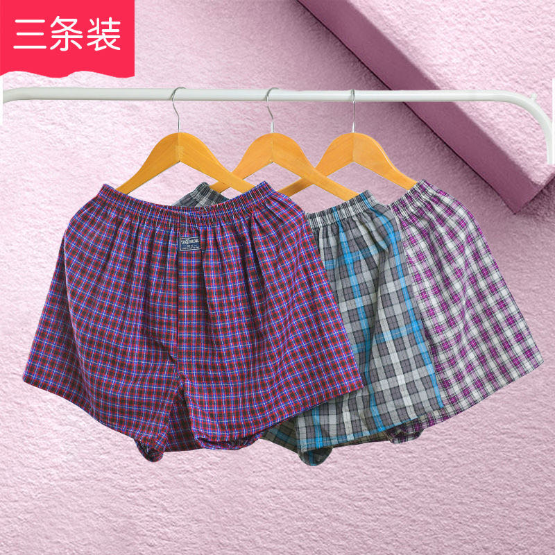 Men's cotton oversized boxer shorts loose household pajama pants for middle and old age big pants son