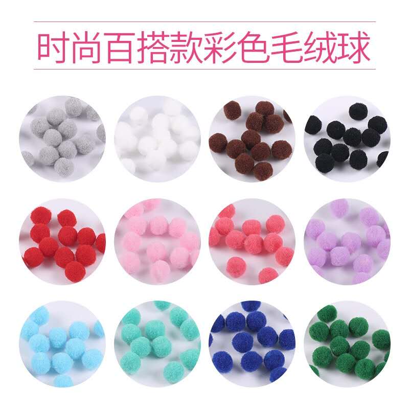 不褪色多色美甲装饰DIY日式美甲金丝毛球