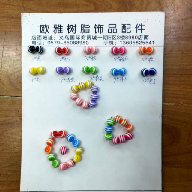 圆形树脂条纹珠饰品装饰品配件