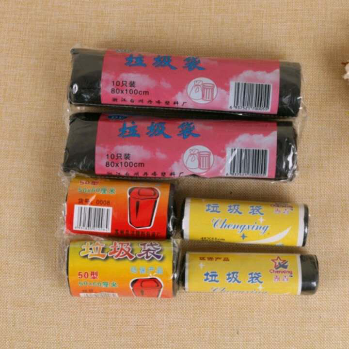 卷装厨房家用彩色垃圾袋一次性点断式垃圾袋