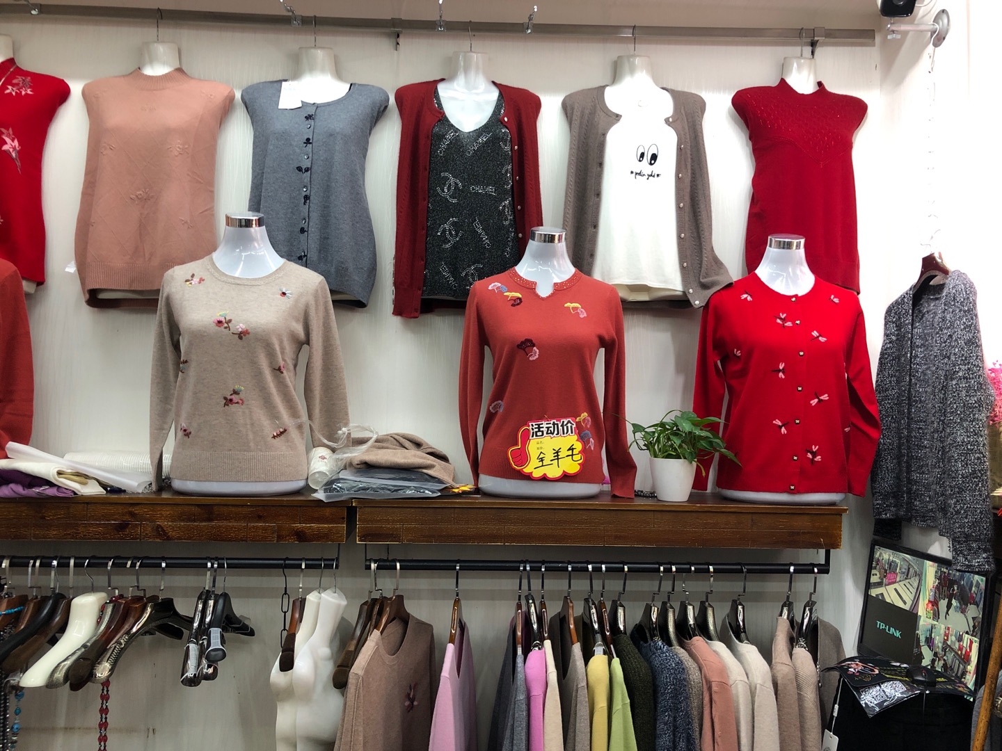 Qianqian Clothing describe pic - 3