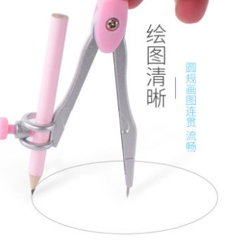 初中生卡通可爱小清新尺子套装画图多功能金属绘图工具细节图