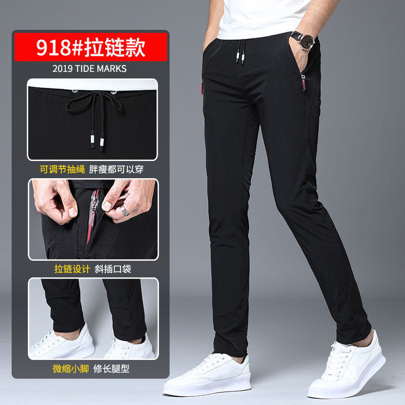 Men's spring and summer casual pants, men's sporty elastic spring wear details Picture