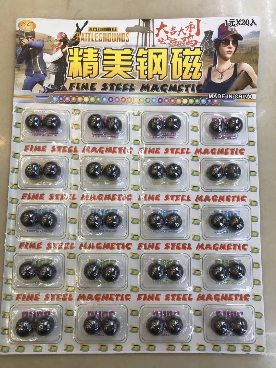 Magnetic toy Magnet strong magnet magnetic ball magnetic ball magic round oval strong magnetic buck ball toys for adults thumbnail