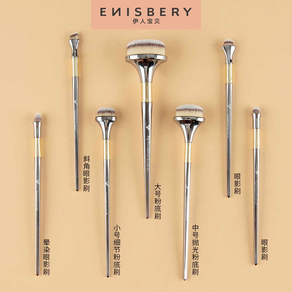 Yiren Baby 7-piece Set Brush Magic Wand Dark Night Silver Makeup Brush Set, Complete Set of Loose Powder Brush, Blush Brush, Foundation Brush for beginners