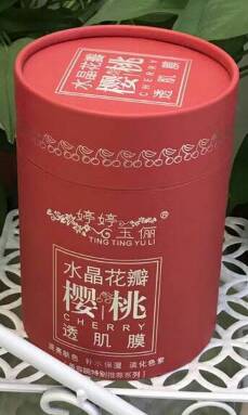 Tingting Yuli High-End Barrel Crystal Petals Through Myofilm Cherry Through Myofilm details Picture