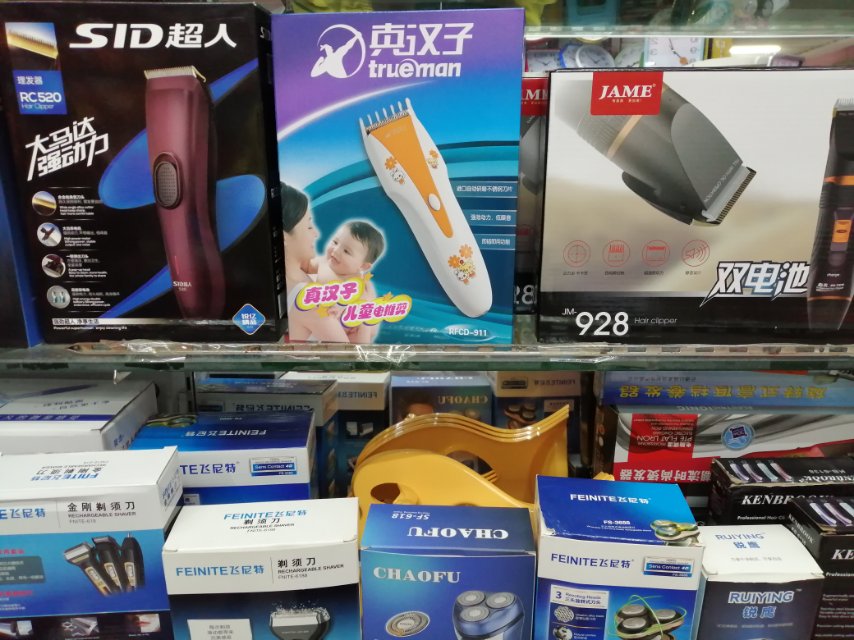 Juxian Electronics describe pic - 1