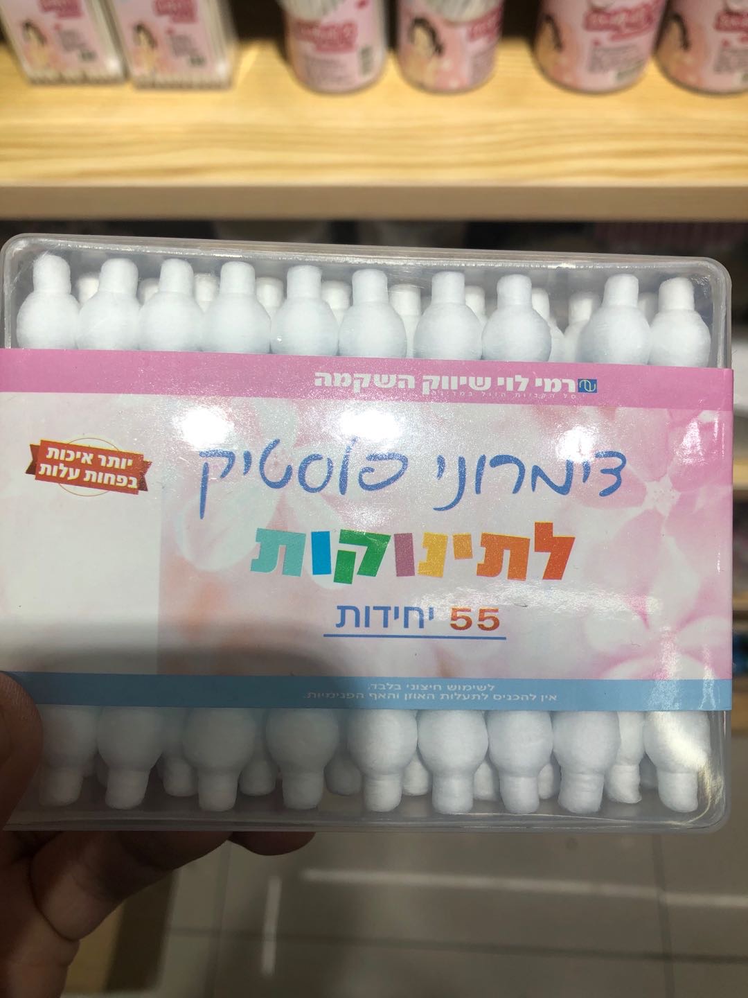 The design of 55 medical cosmetic cotton swabs with double ends thumbnail