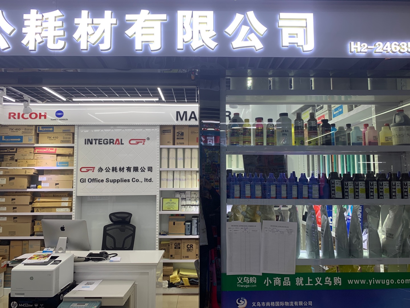 中山市觉品电子科技有限公司