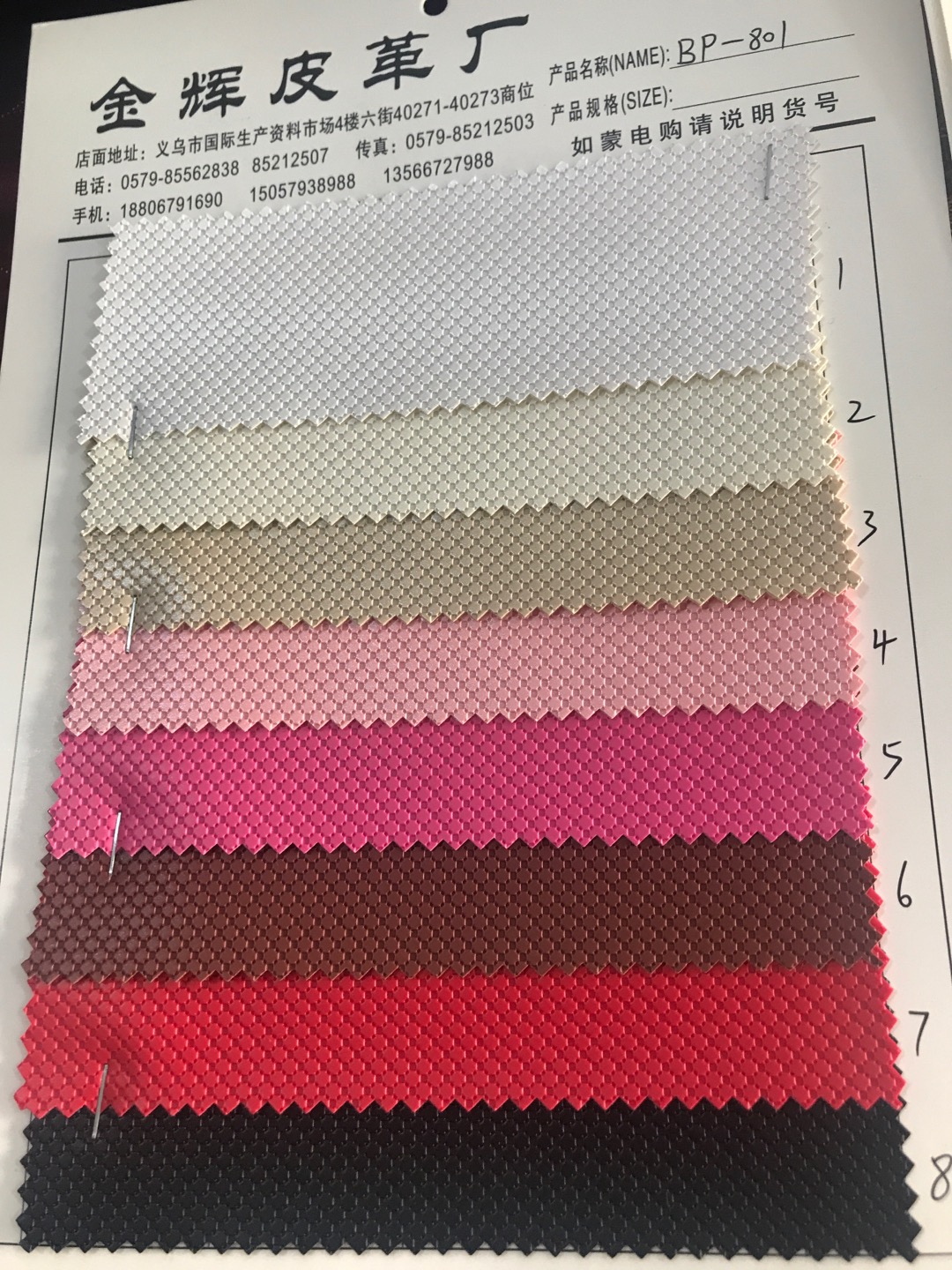 厂家直销热销新款PVC801现货高中低档箱包沙发鞋材面料