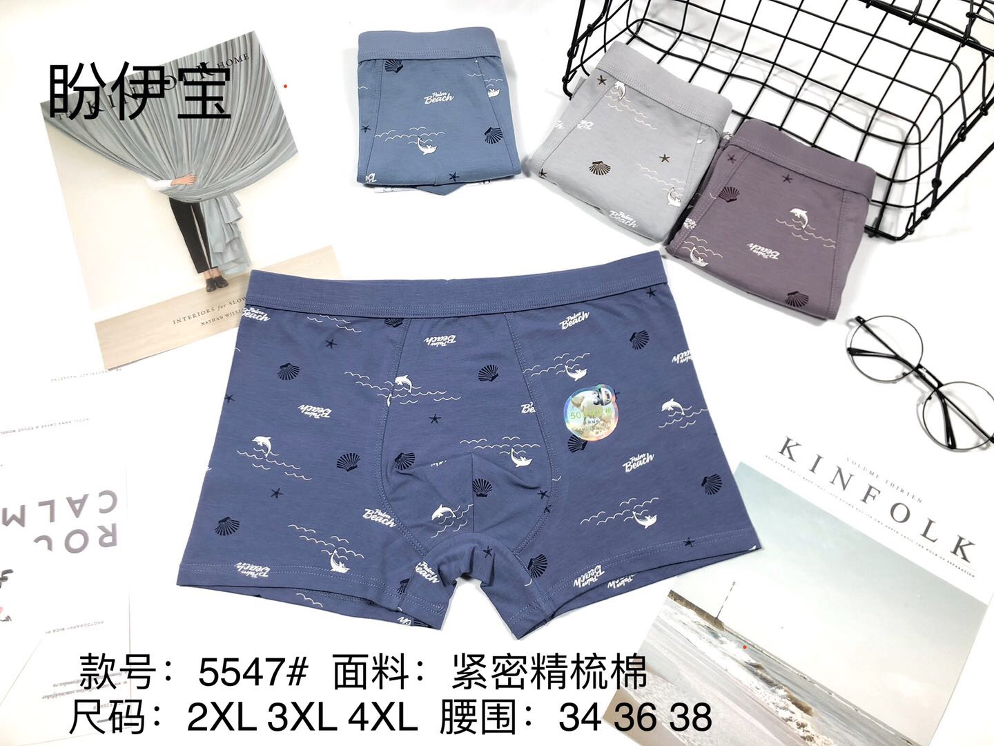 男士内裤男纯棉四角裤男生透气平角裤男式个性运动短裤头底裤衩潮