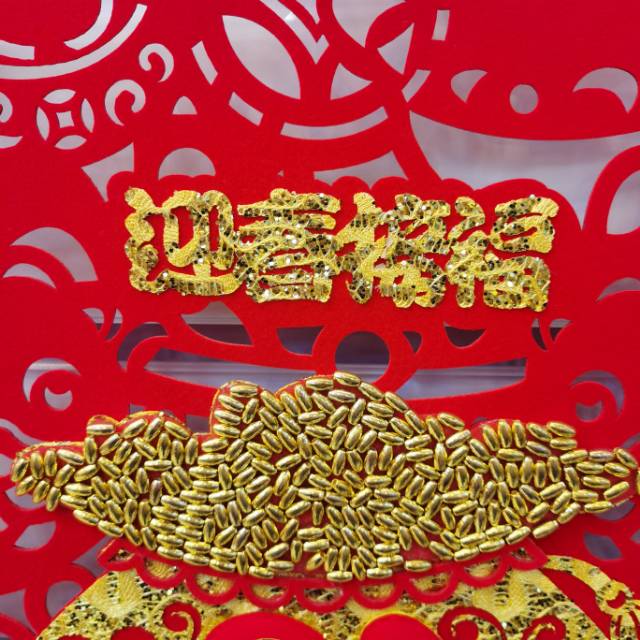 新年挂件无纺布红符流苏细节图