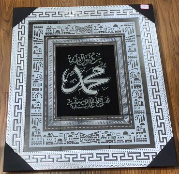 Muslim Living Room Dining Room Hanging Painting Decorative Painting Picture Frame White Mirror Edge Painting
