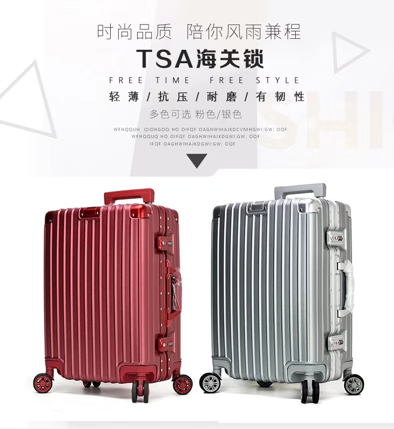 全铝框行李箱各尺寸拉杆箱登机箱产品图
