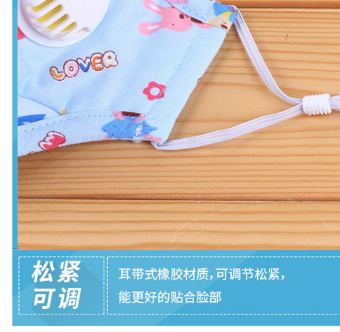 Children's Face Mask Baby Child Card With Breathing Valve Folding Dust And Smog Prevention Pm2.5【 Foreign Trade 】 details Picture