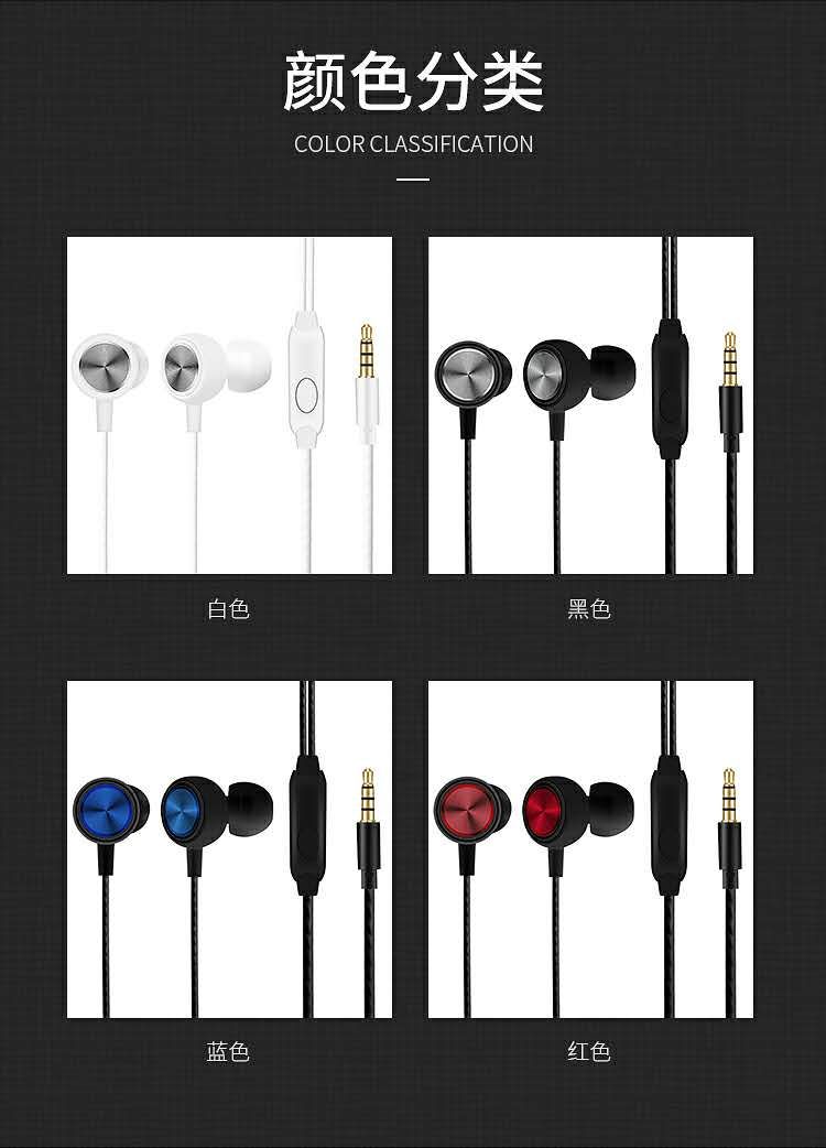 四色耳机带麦有线高品质降噪hifi耳机产品图