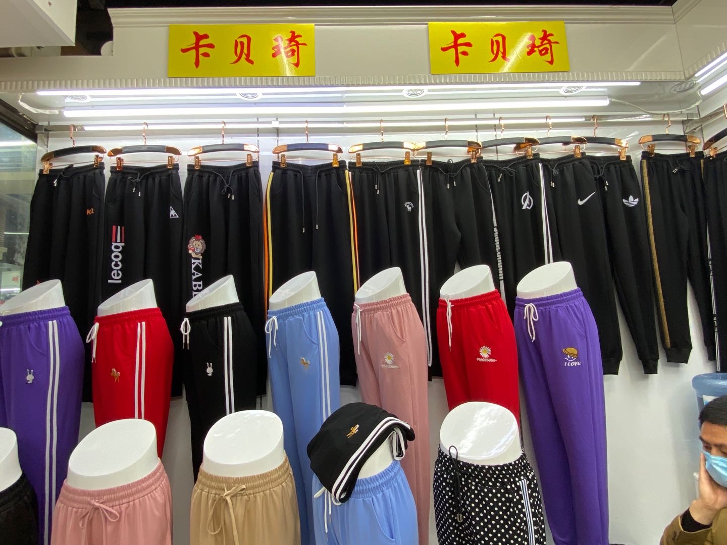 Bai Huixing Knitting Shop describe pic - 2