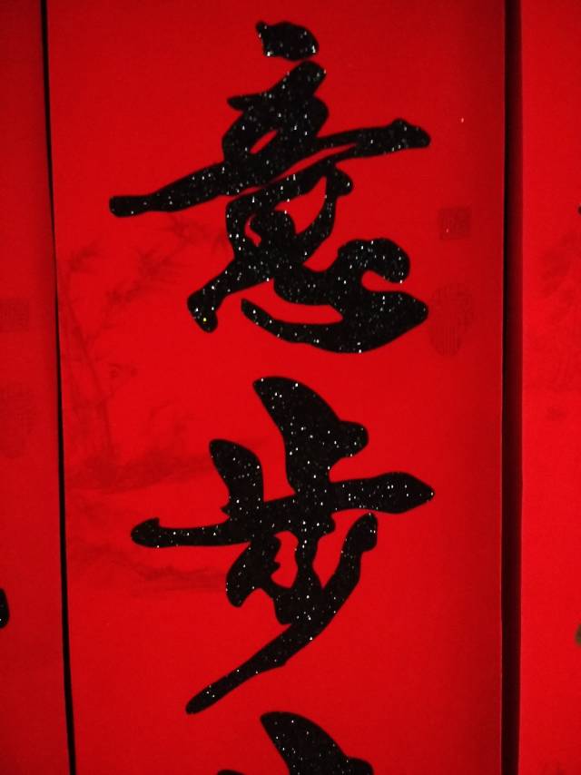 Paper black character couplets, Spring Festival couplets, New Year pictures, Spring Festival supplies, festival supplies, folk custom supplies Specification image